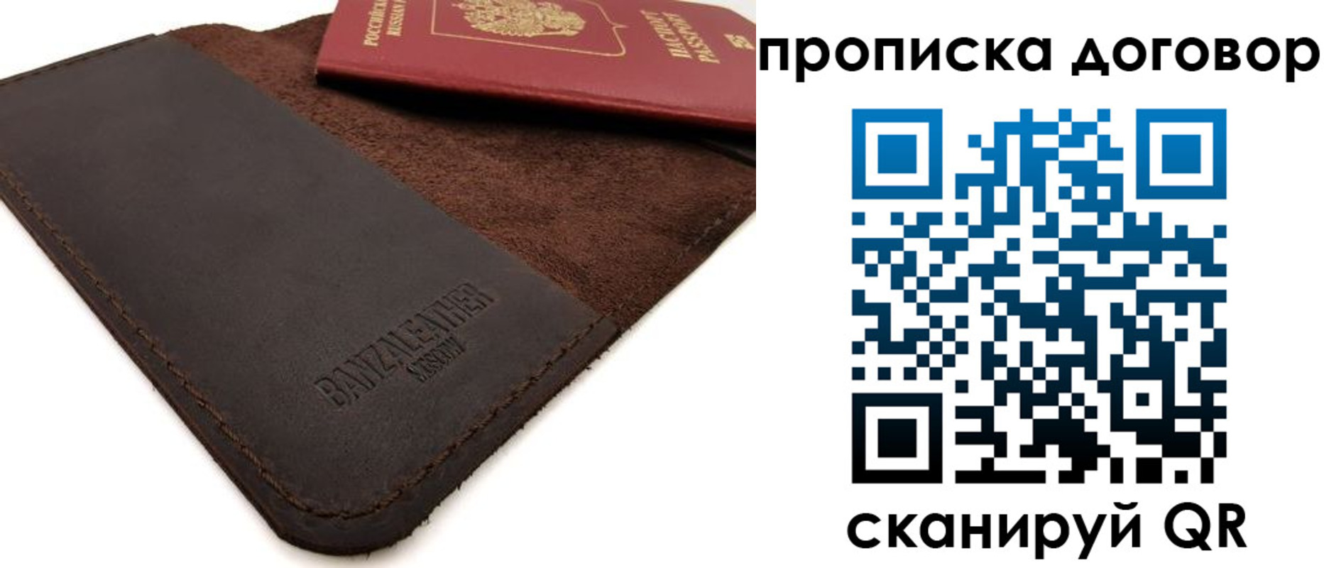 регистрация для дет. сада в Искитиме