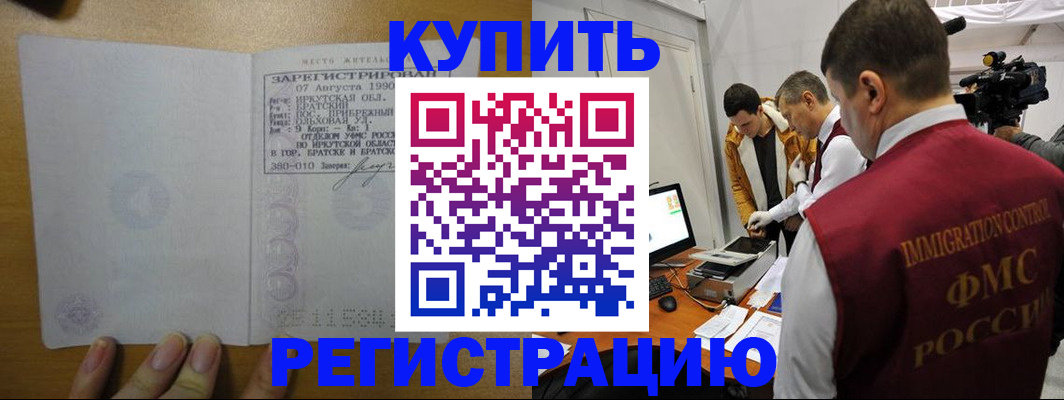 форма 3 в Искитиме